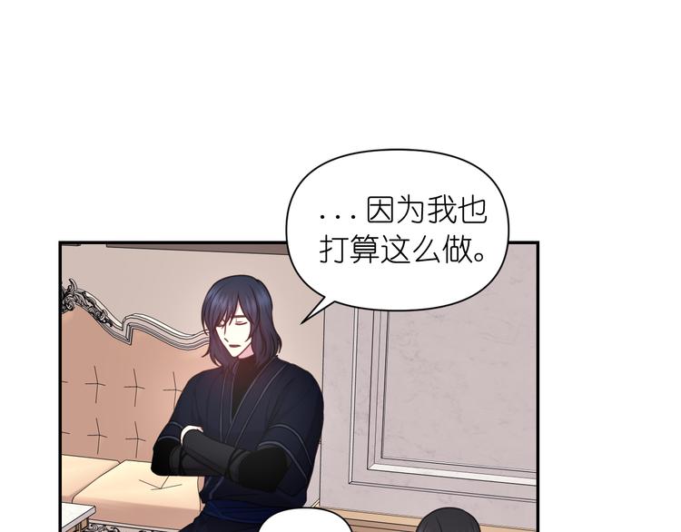 第35话 解开疑惑33