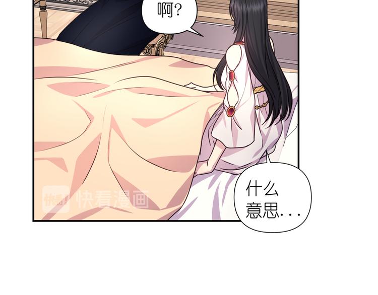 第35话 解开疑惑34