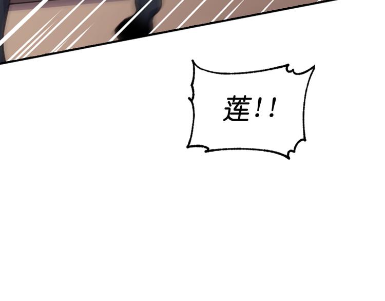 第35话 解开疑惑36