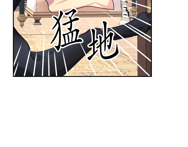 第35话 解开疑惑38