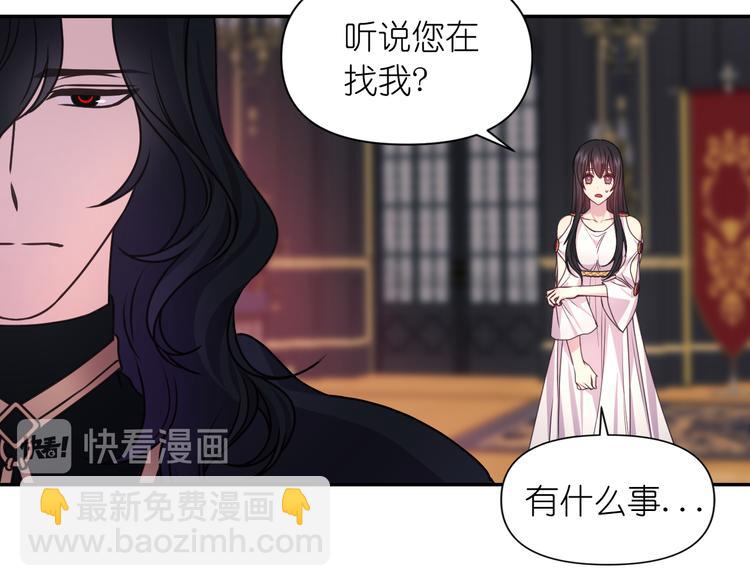 第35话 解开疑惑46