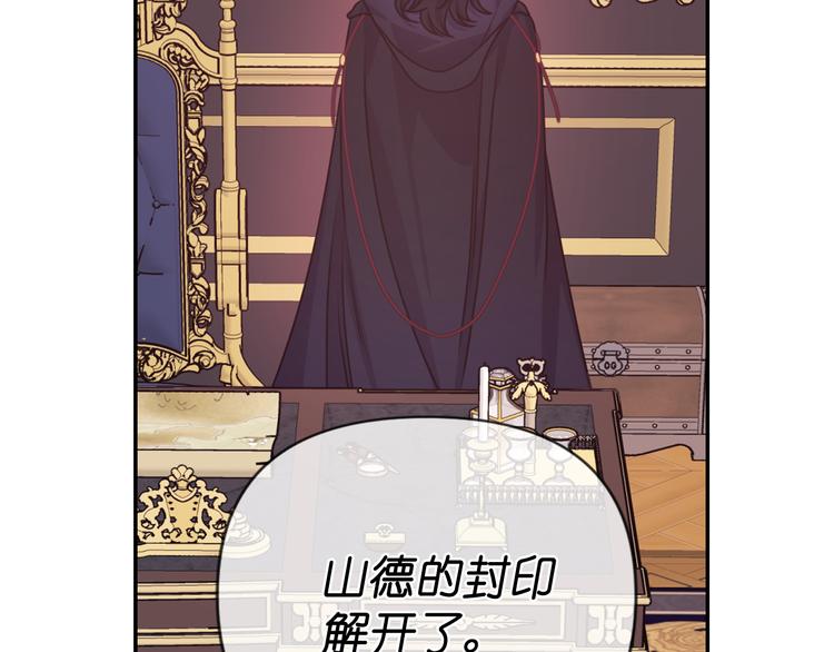 第35话 解开疑惑52