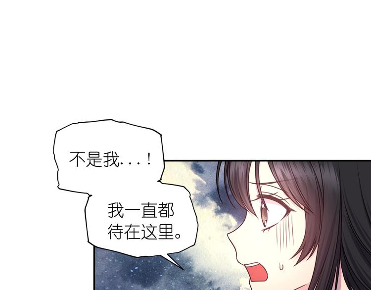 第35话 解开疑惑55