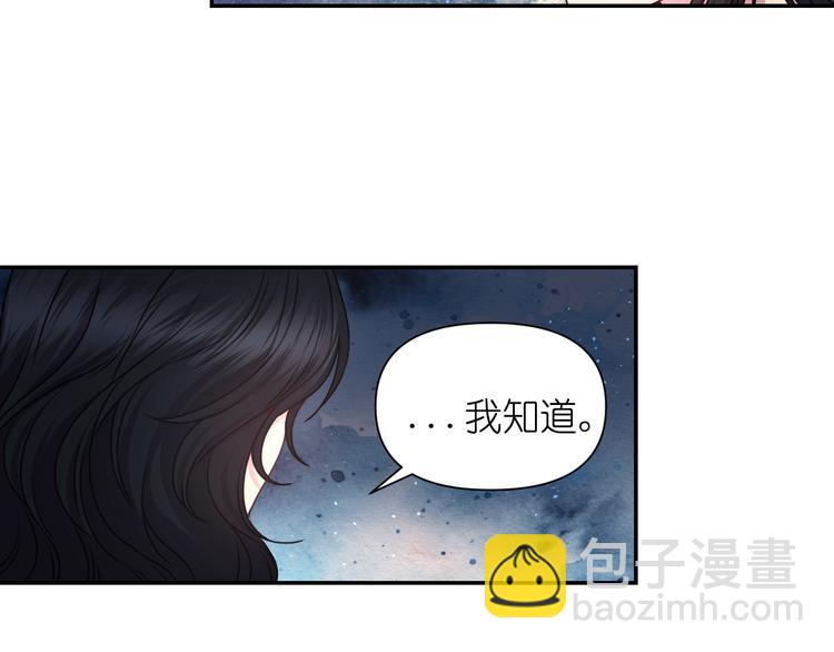 第35话 解开疑惑56