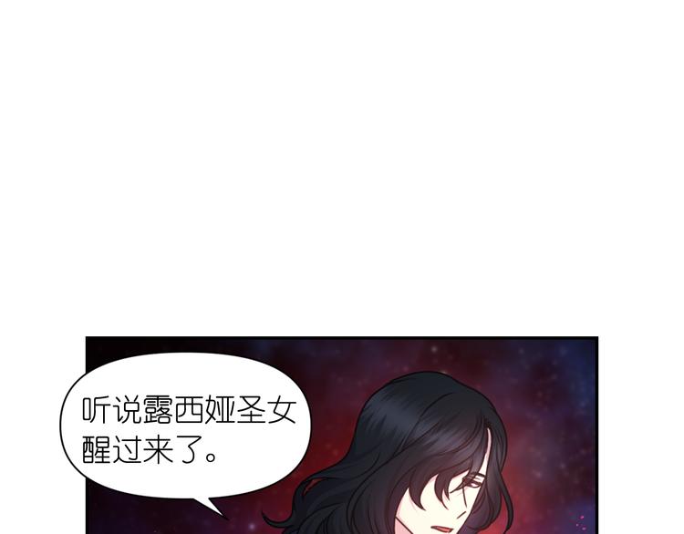 第35话 解开疑惑57