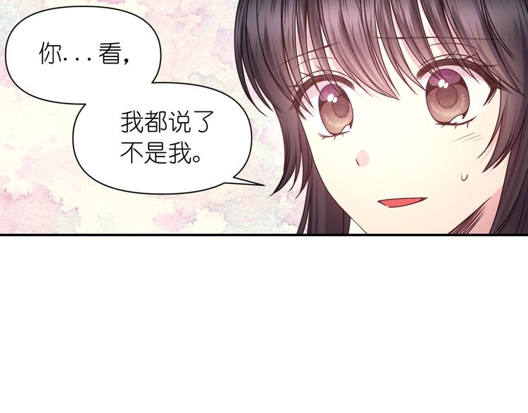第35话 解开疑惑60