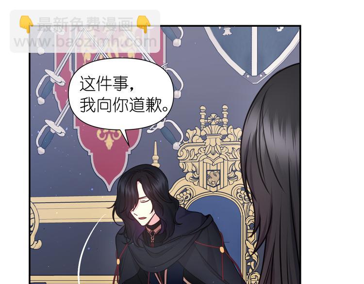 第35话 解开疑惑61