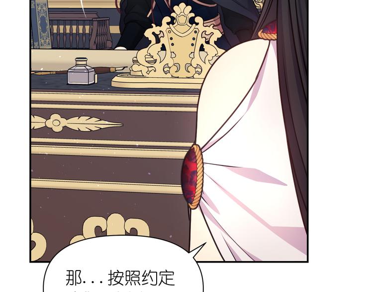 第35话 解开疑惑62