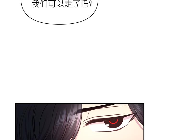 第35话 解开疑惑63
