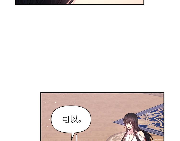 第35话 解开疑惑64