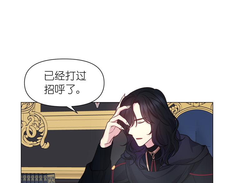 第35话 解开疑惑68