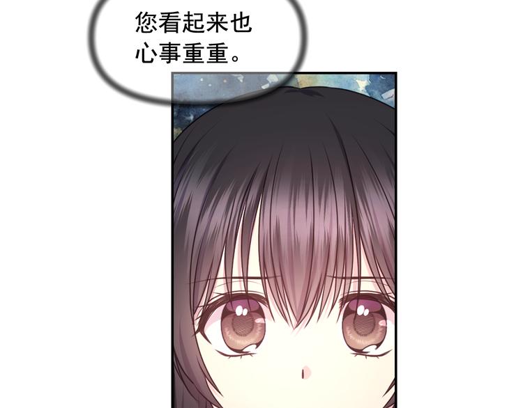 第35话 解开疑惑70