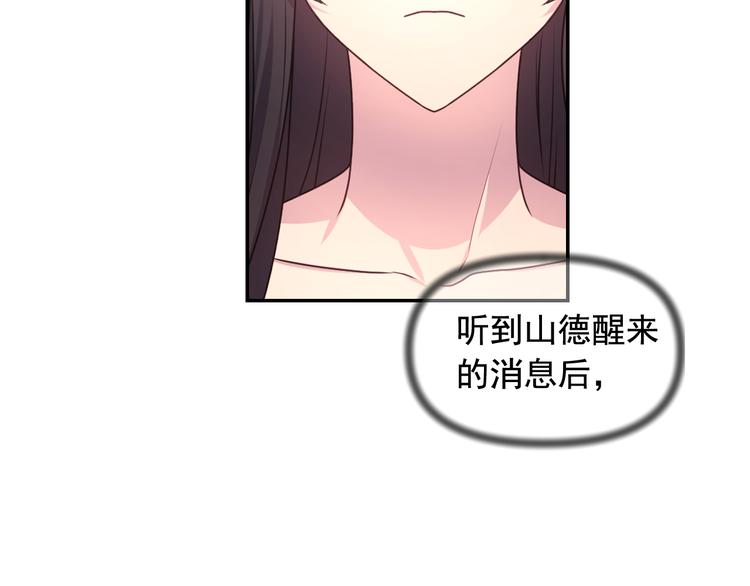 第35话 解开疑惑71