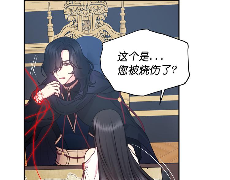 第35话 解开疑惑75
