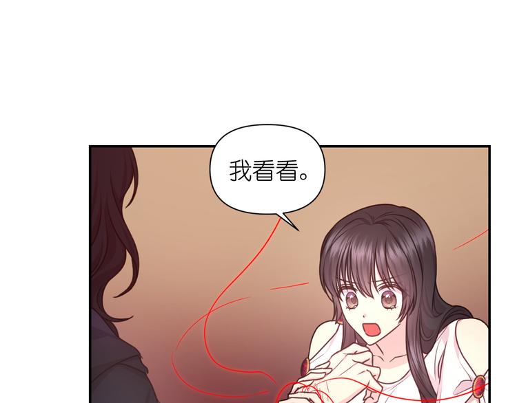 第35话 解开疑惑77