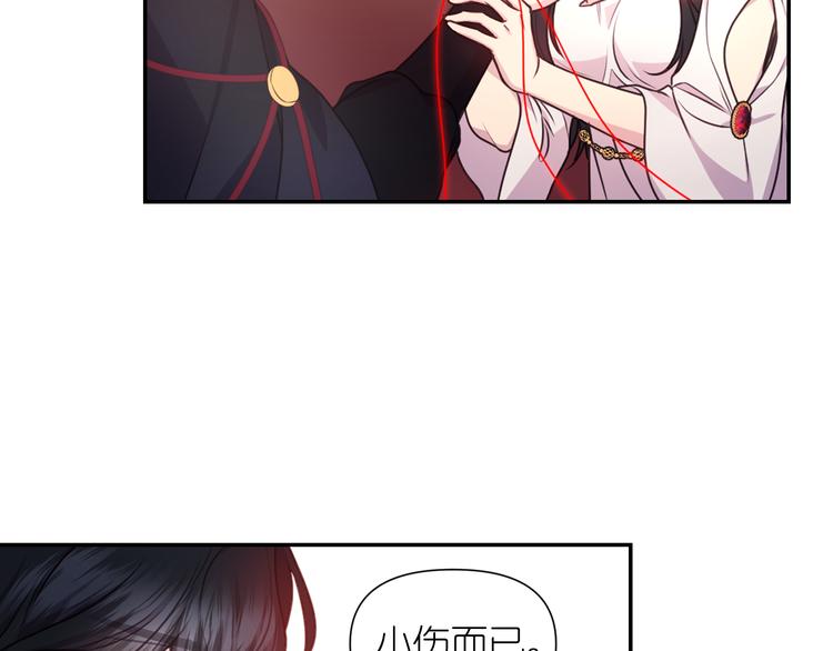 第35话 解开疑惑78