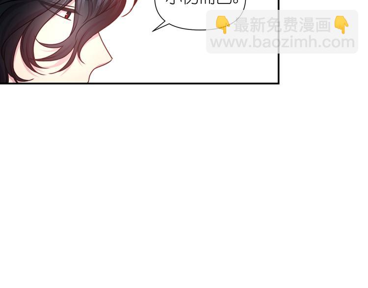 第35话 解开疑惑79