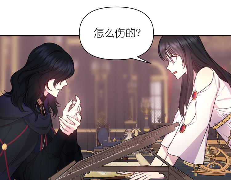 第35话 解开疑惑80