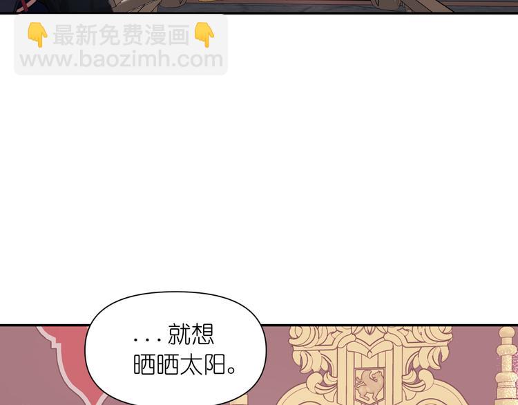 第35话 解开疑惑81