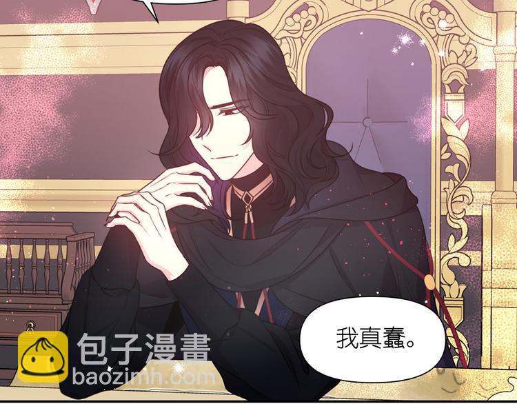 第35话 解开疑惑82