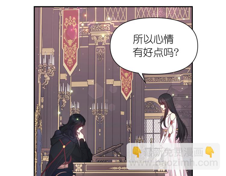 第35话 解开疑惑86