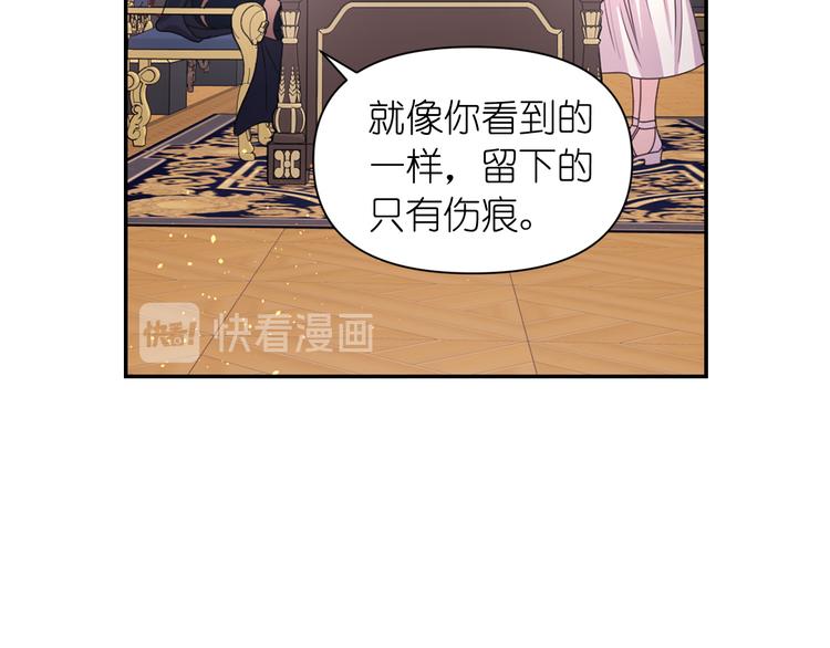第35话 解开疑惑87
