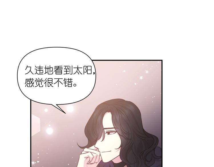 第35话 解开疑惑90