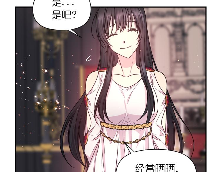 第35话 解开疑惑94