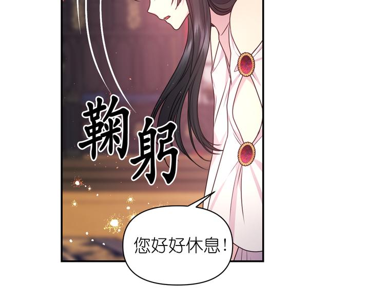 第35话 解开疑惑96