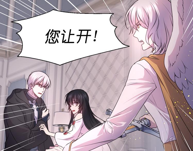 第36话 离开黑暗世界111