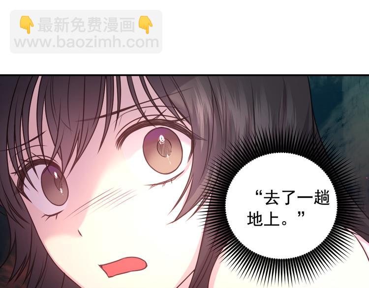 第36话 离开黑暗世界118