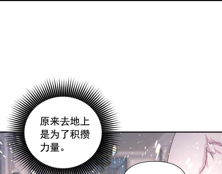 第36话 离开黑暗世界119