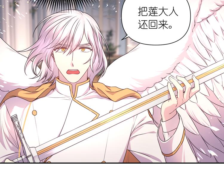 第36话 离开黑暗世界120