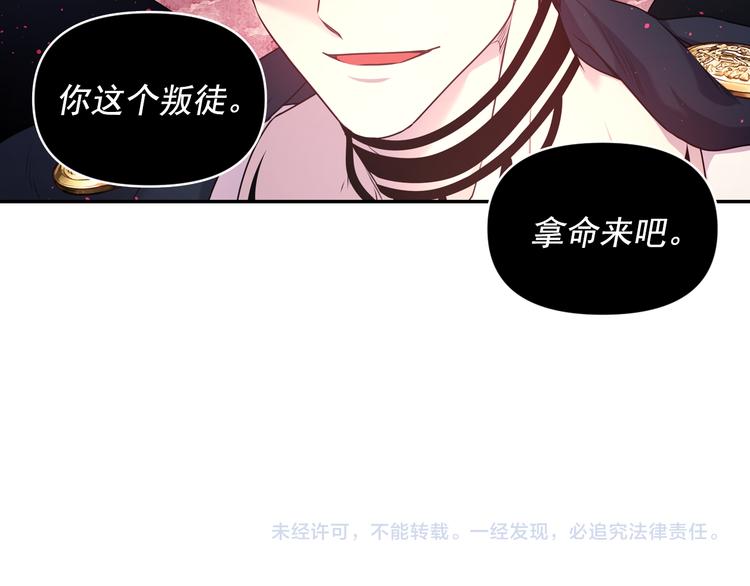 第36话 离开黑暗世界122