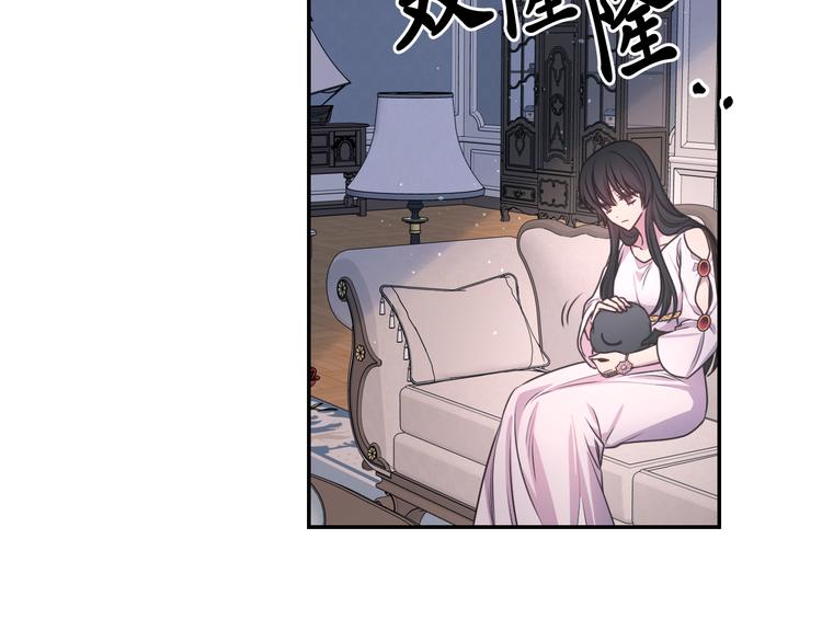 第36话 离开黑暗世界16