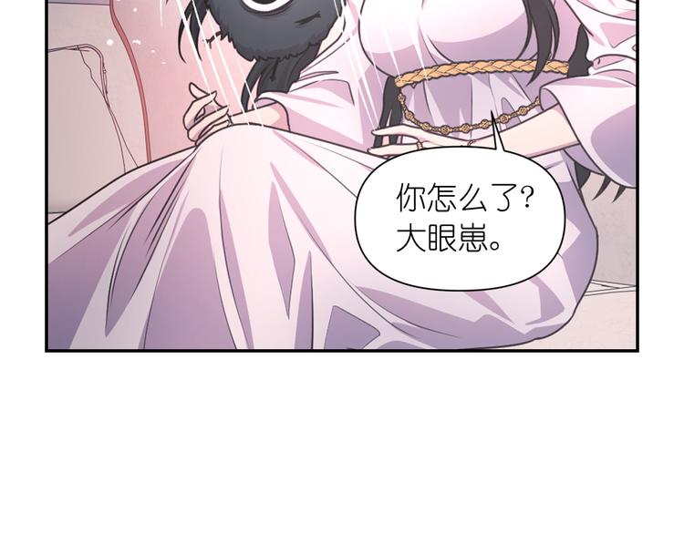 第36话 离开黑暗世界22