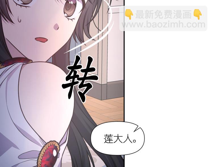 第36话 离开黑暗世界24