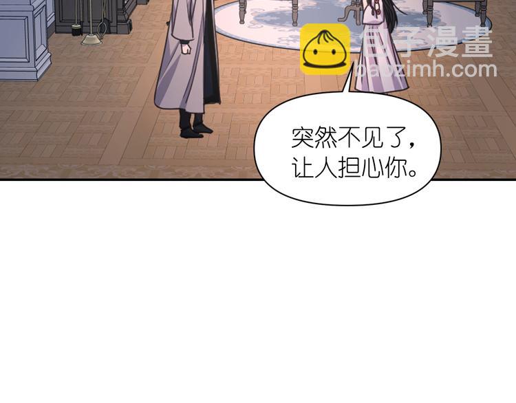 第36话 离开黑暗世界28