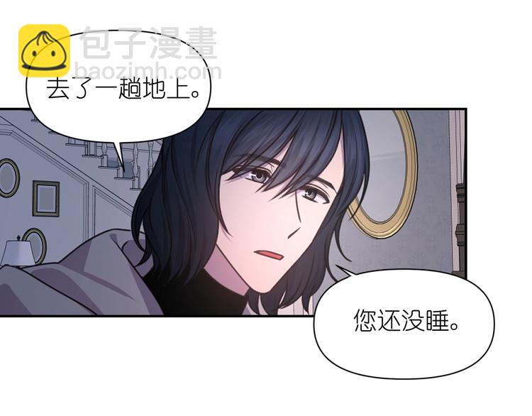 第36话 离开黑暗世界29