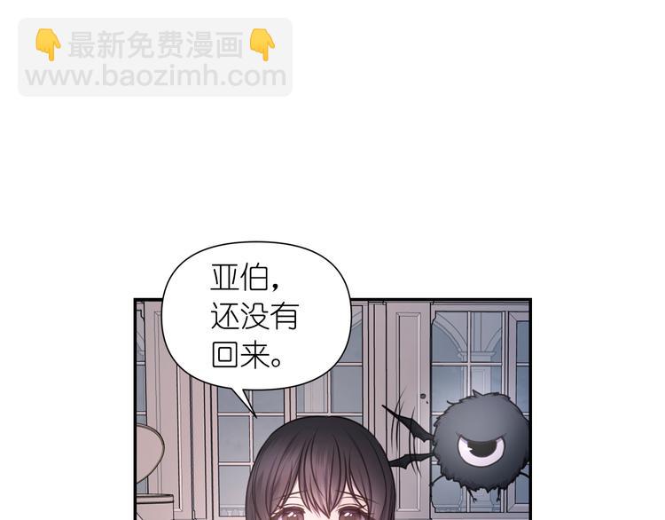 第36话 离开黑暗世界30