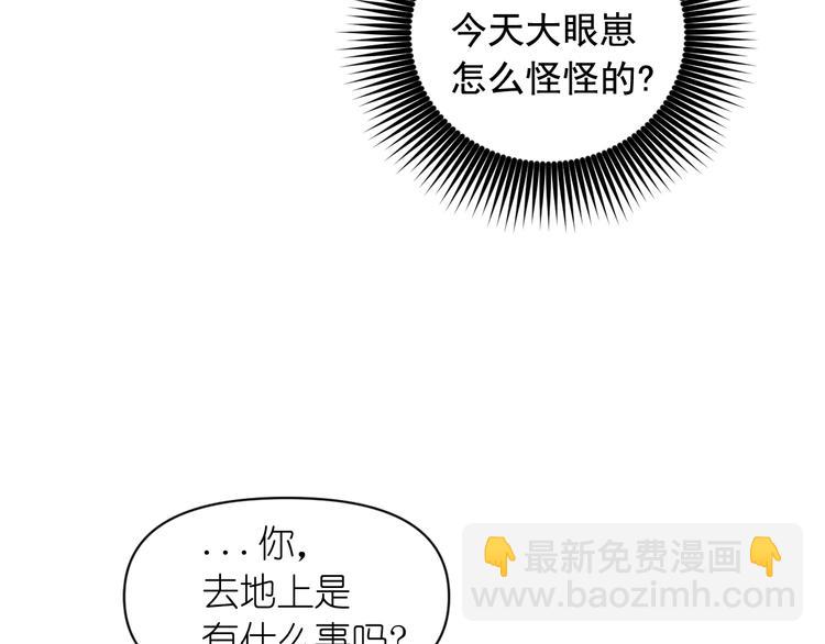 第36话 离开黑暗世界33
