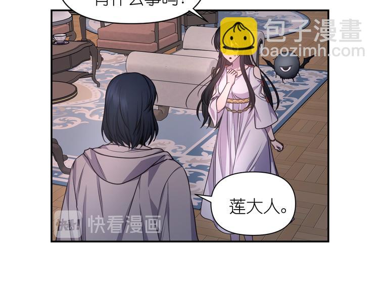 第36话 离开黑暗世界34