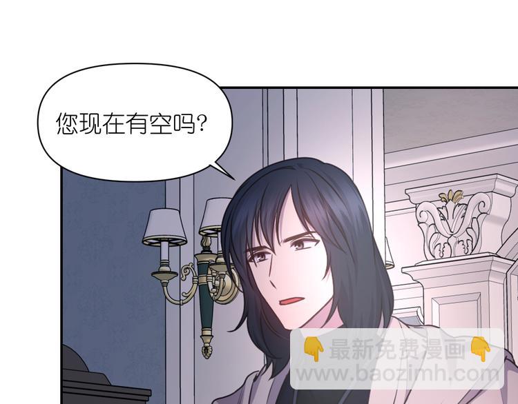 第36话 离开黑暗世界36
