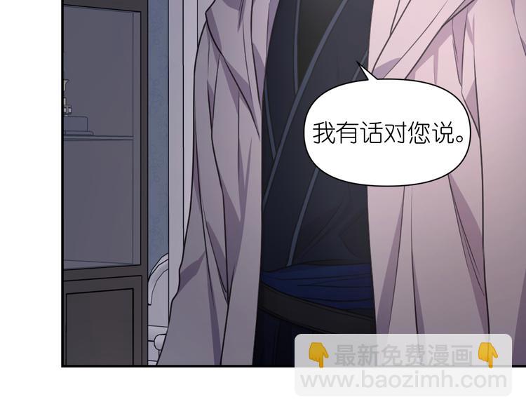第36话 离开黑暗世界37