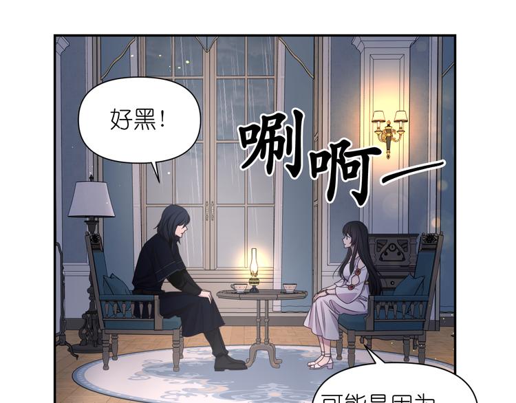 第36话 离开黑暗世界41