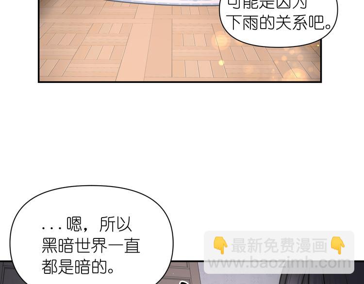 第36话 离开黑暗世界42