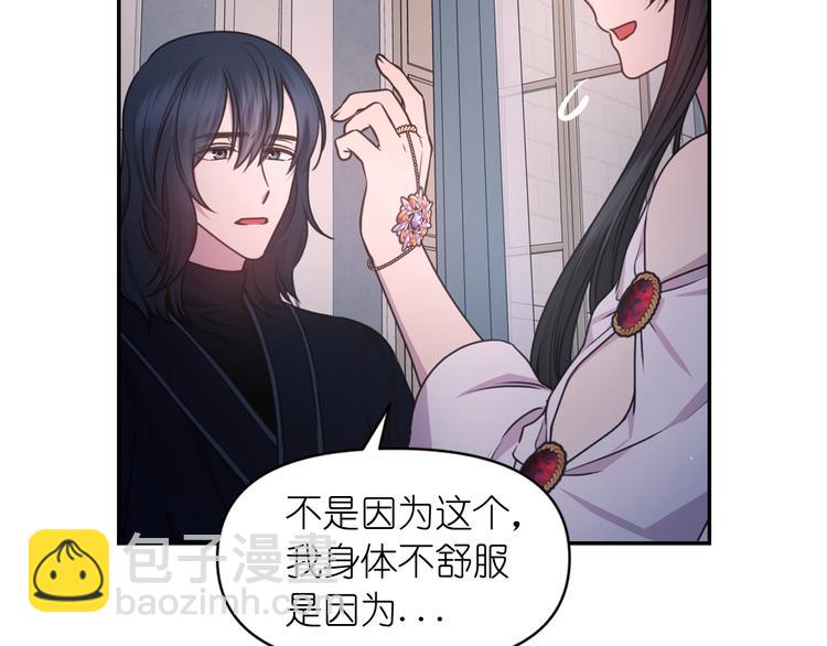 第36话 离开黑暗世界46