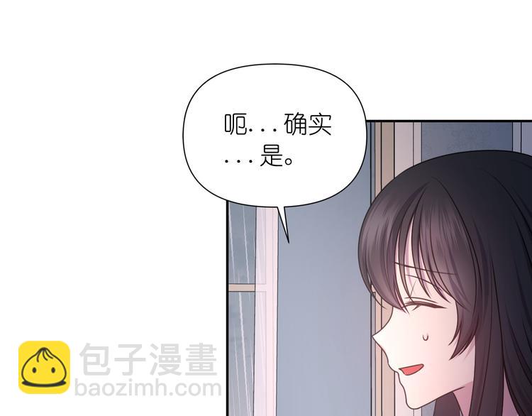 第36话 离开黑暗世界49