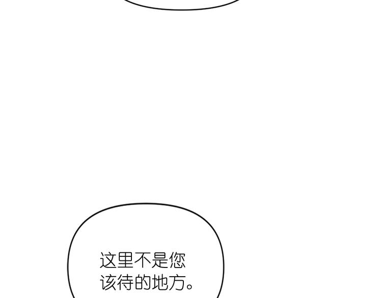第36话 离开黑暗世界51
