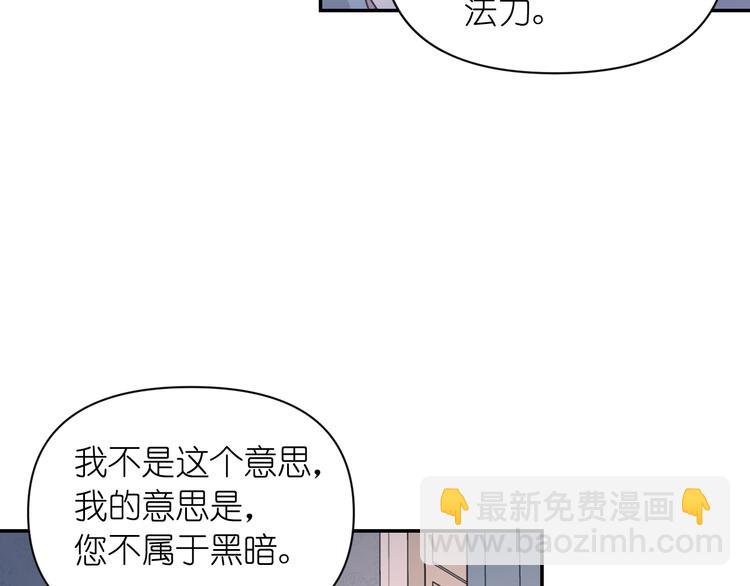 第36话 离开黑暗世界55